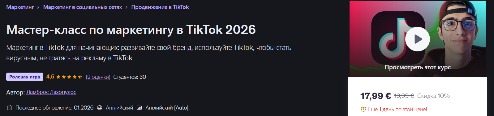 2026-02-19_19-19-35