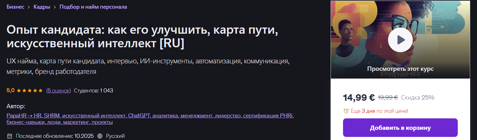 2026-03-10_12-30-00