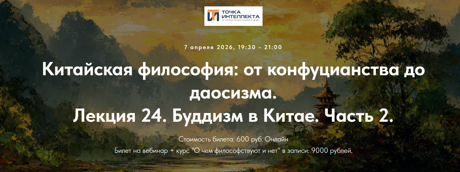 2026-04-12_13-36-39