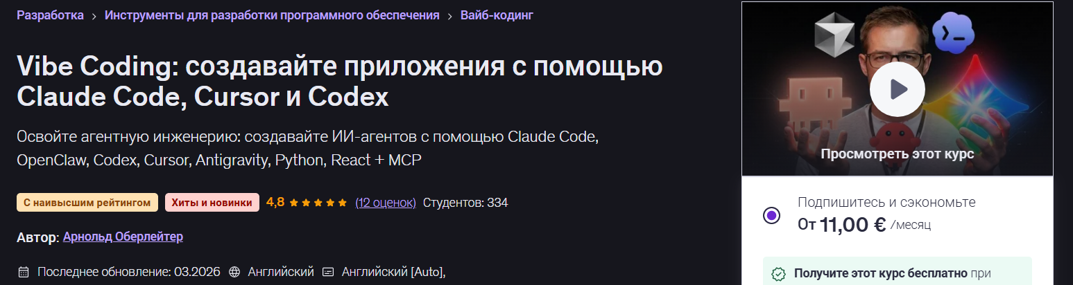 2026-04-13_20-58-41