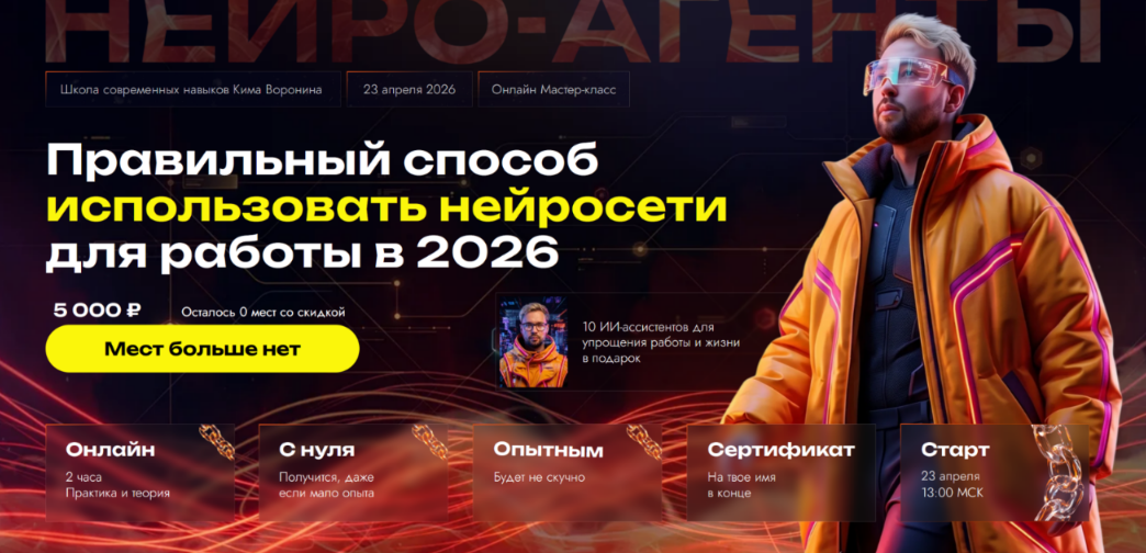 2026-04-28_13-26-44