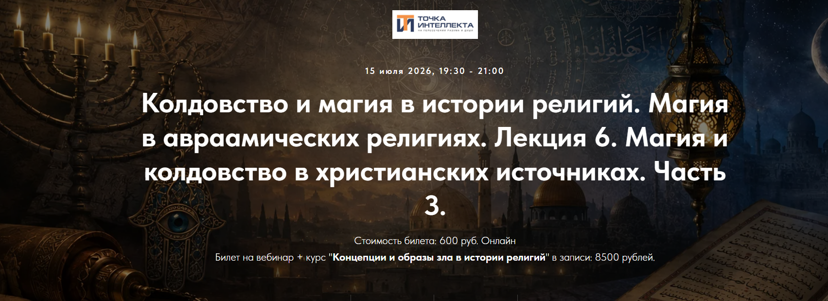 2026-07-29_11-44-48