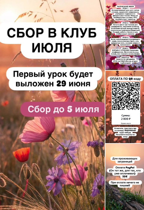 2026-07-30_21-14-13