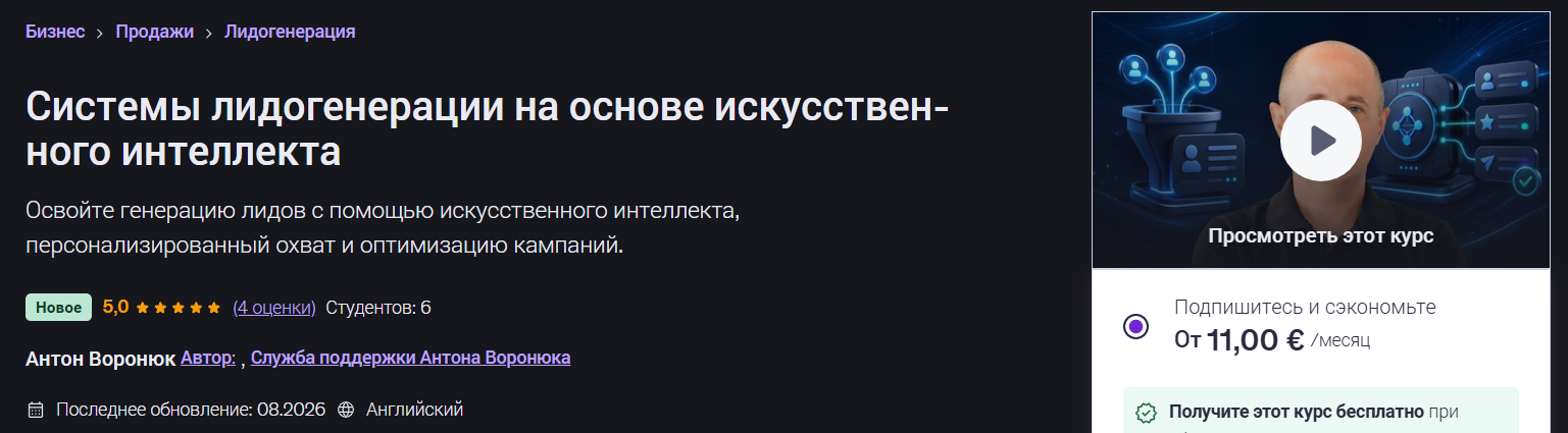 2026-08-11_11-48-48
