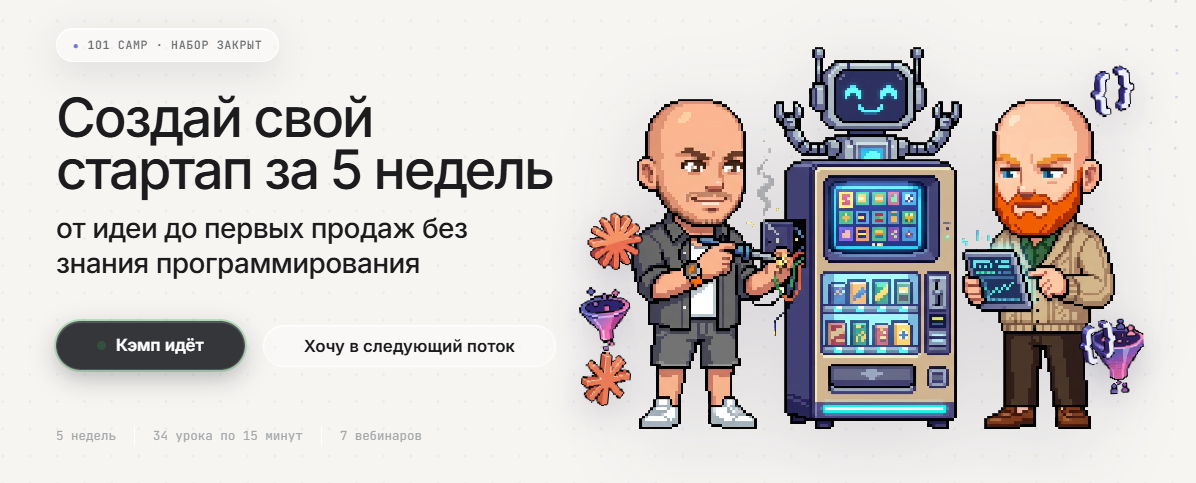 2026-08-20_16-25-54
