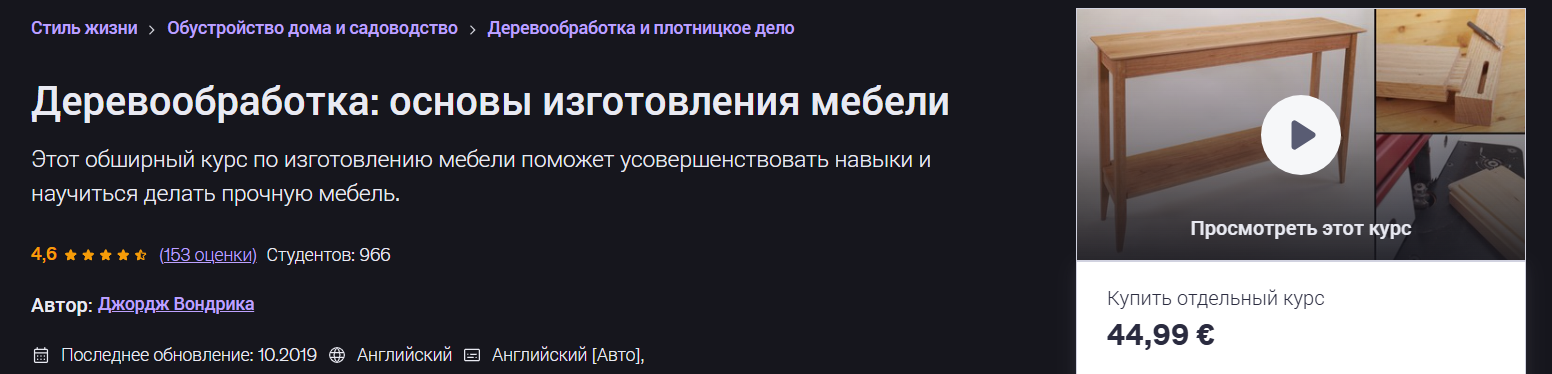 2026-08-28_12-47-32