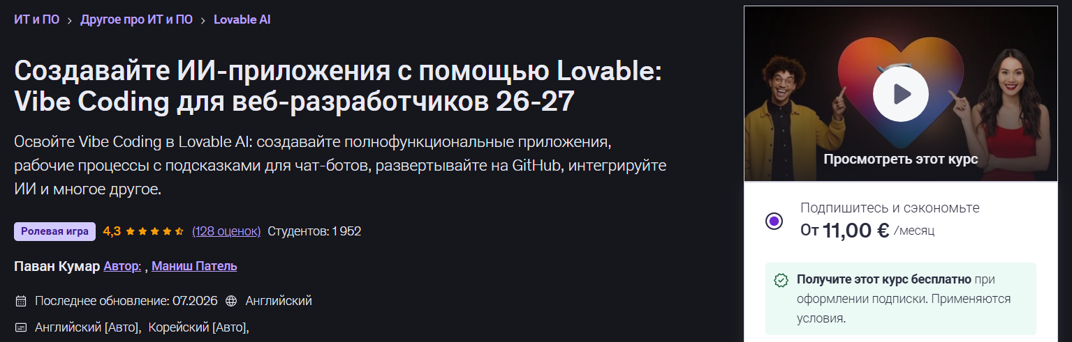 2026-09-03_10-10-33