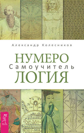 25
