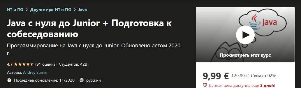 25