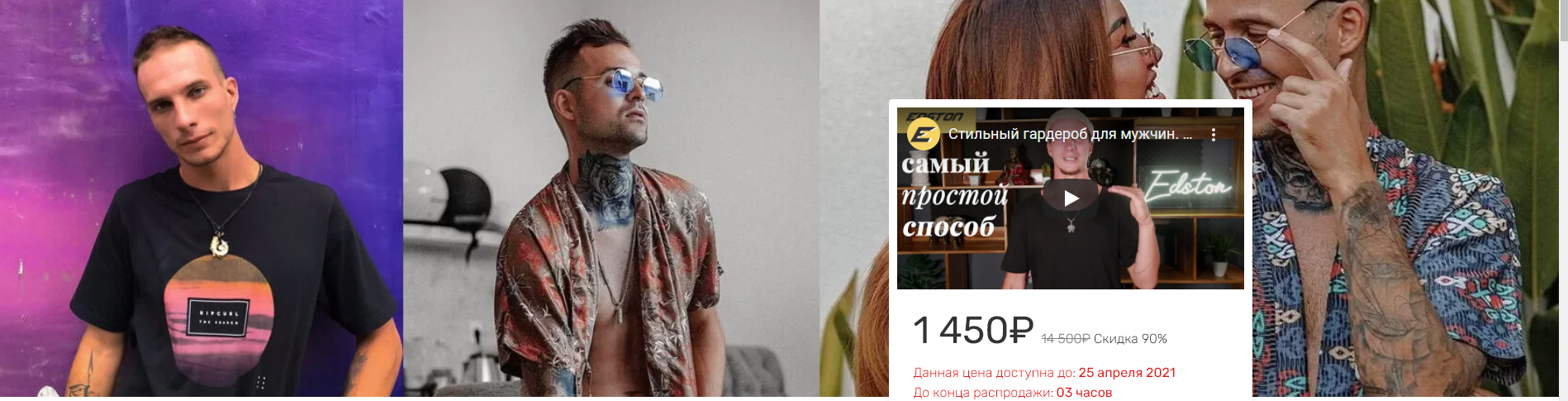 25