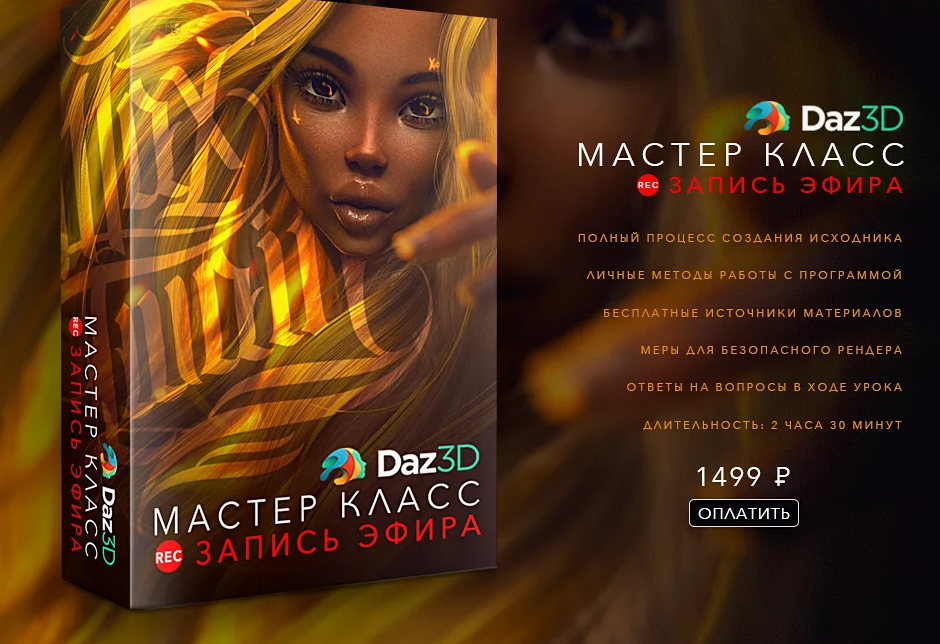 29979028
