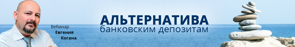 2stocksbanner-34_0