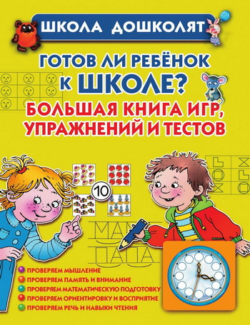 31536_0