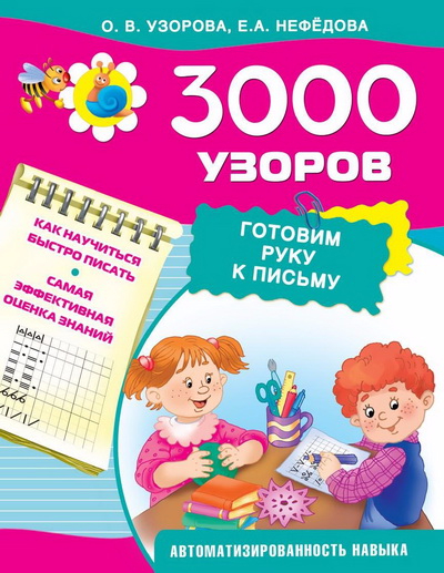 31538_0