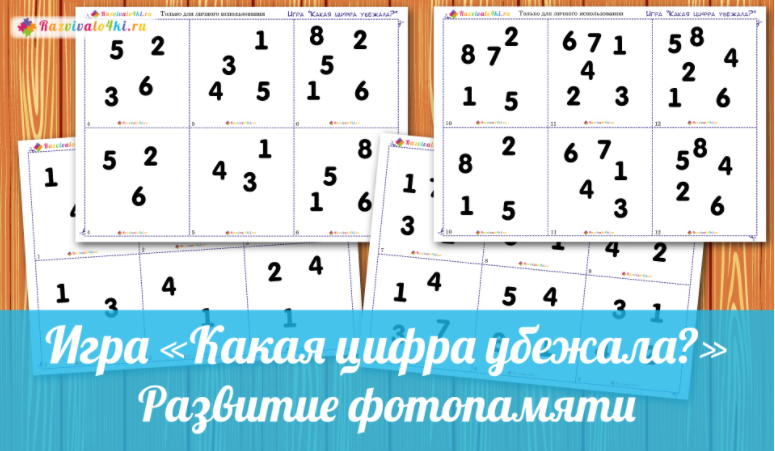31642_0