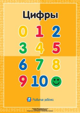 31686_0