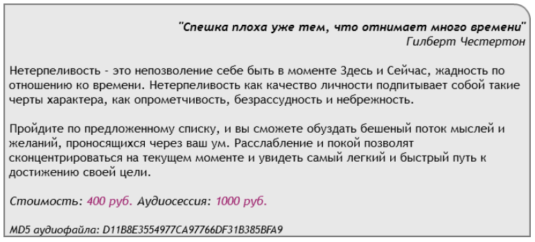 38442_0