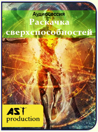 38755_0