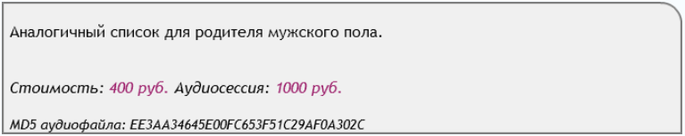 38794_0