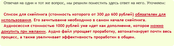 38808_0