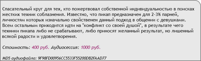 38808_1