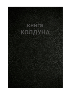 38861_0