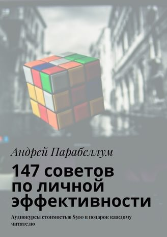 3937_0