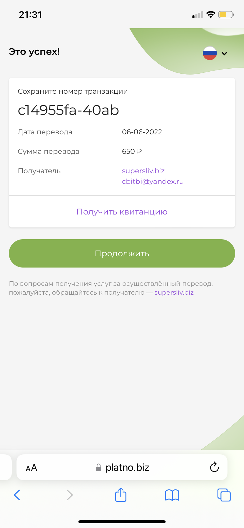3A8806F8-0E2E-4094-9C96-0B398DA98560