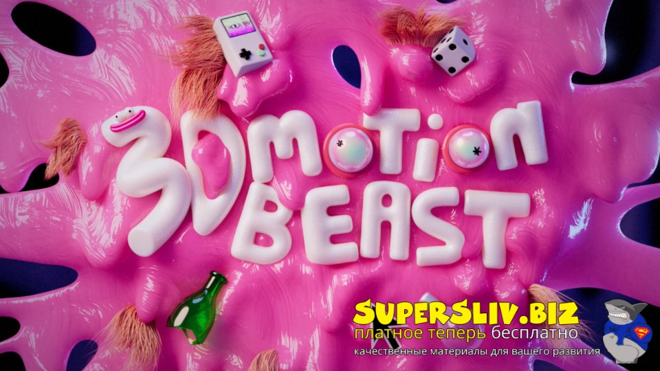 3D-Motion-Beast-Promo (2)