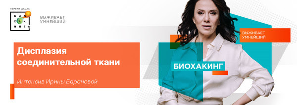 3дисплазия