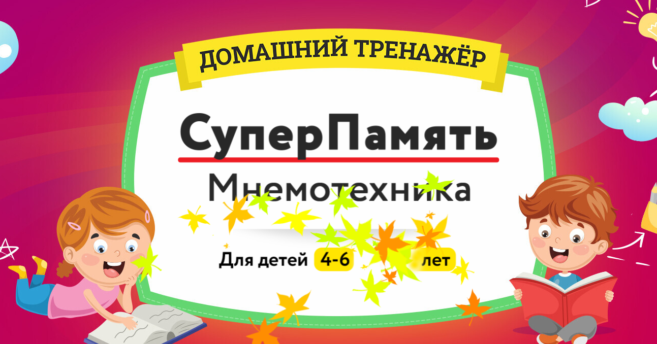 4-6