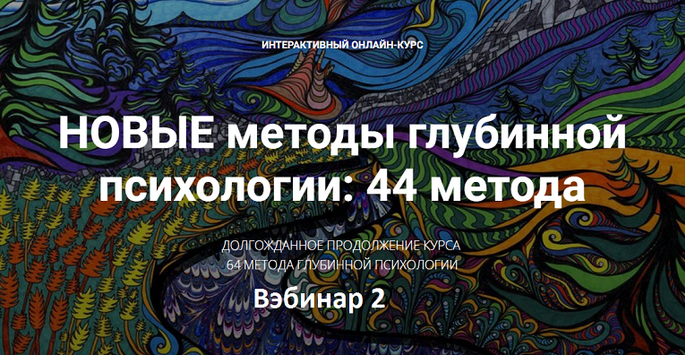 44