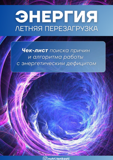 444