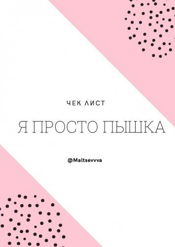 45931_01432135 