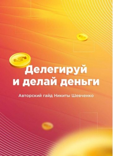 45931_01432135