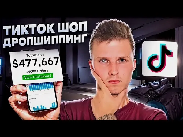 4789