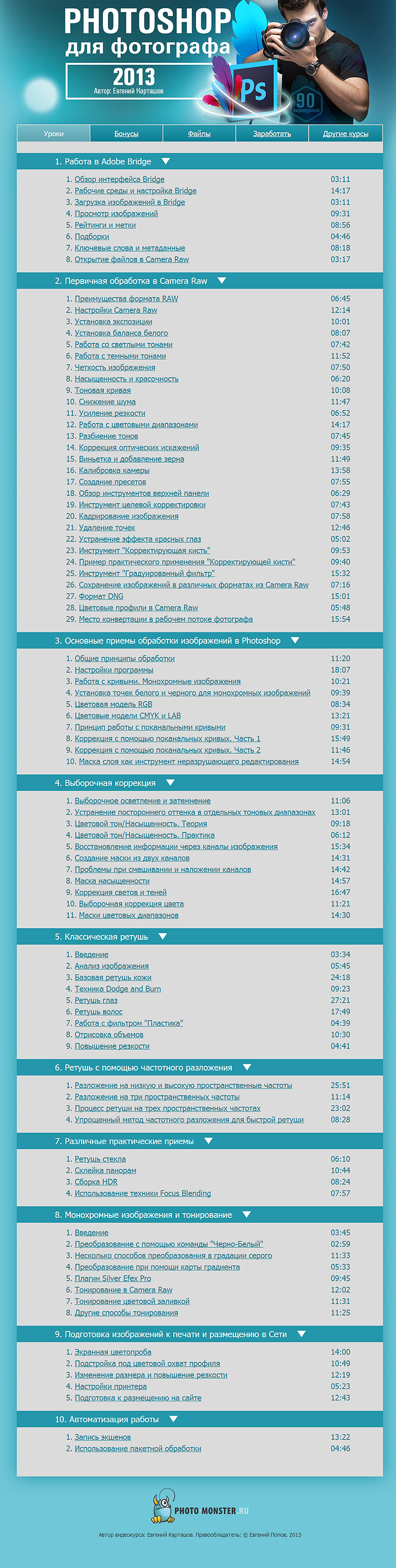 48119_1