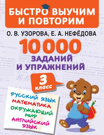 48786147--