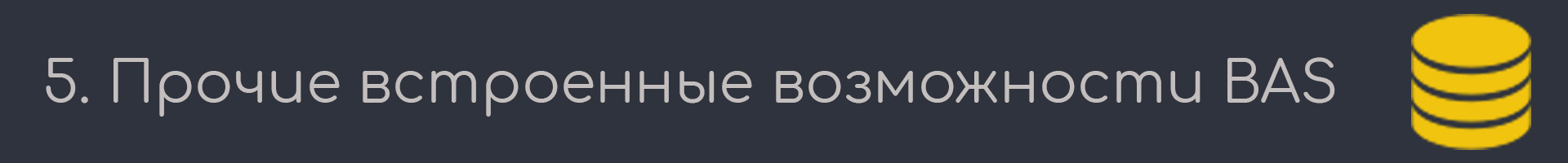 5