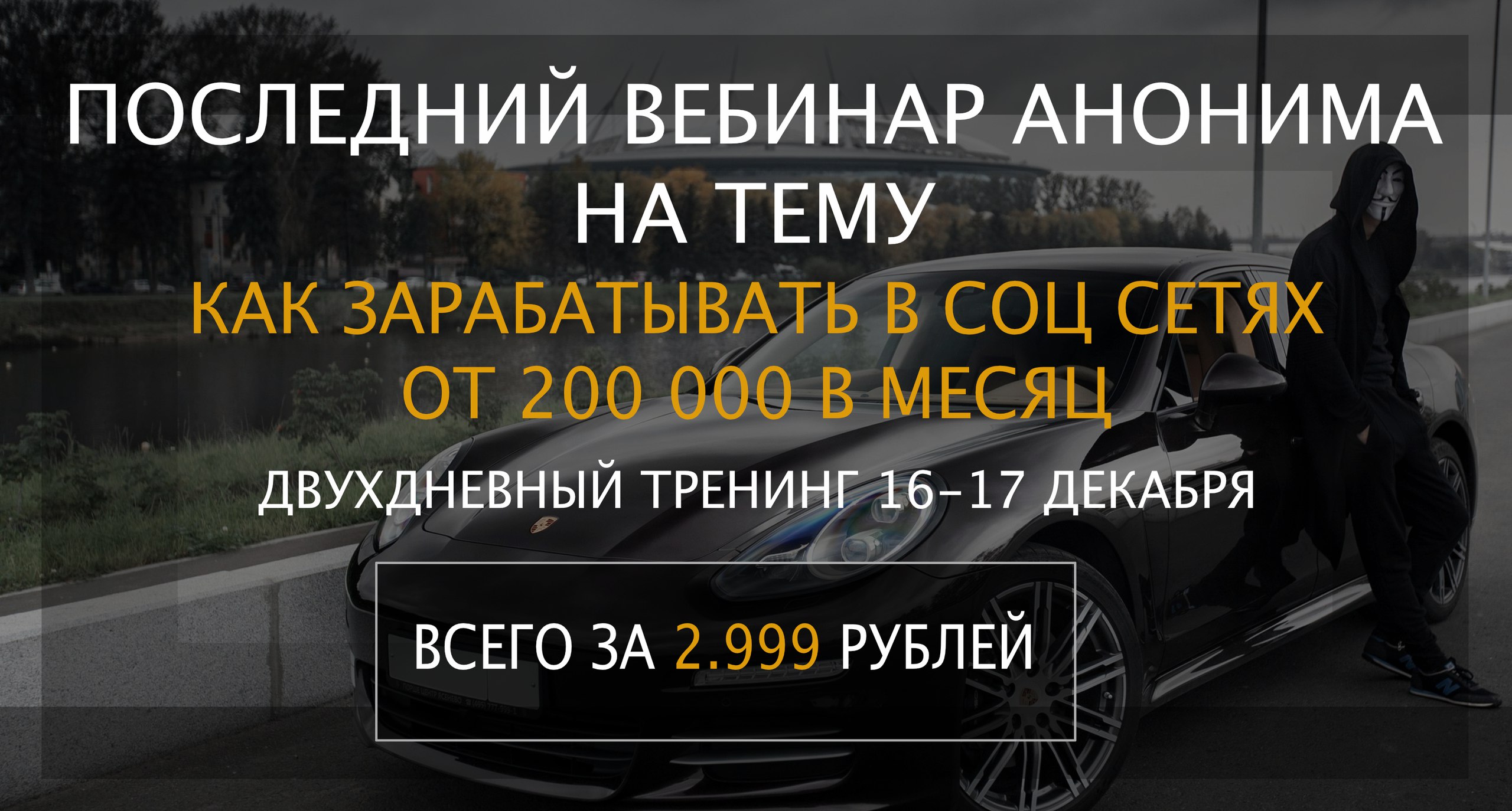 5386_0
