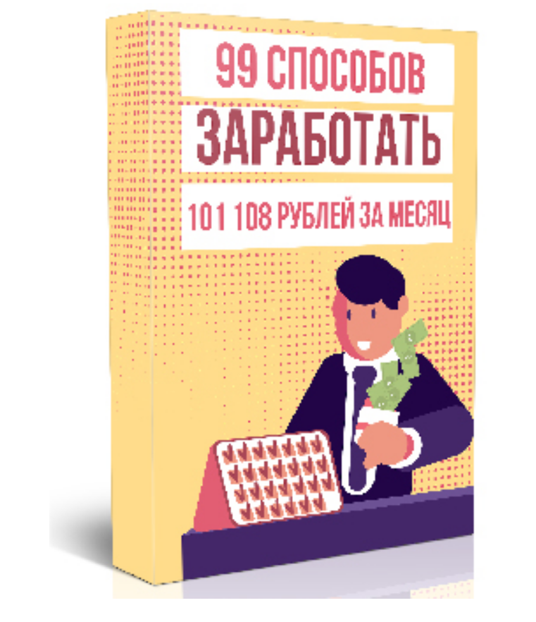 54519_0