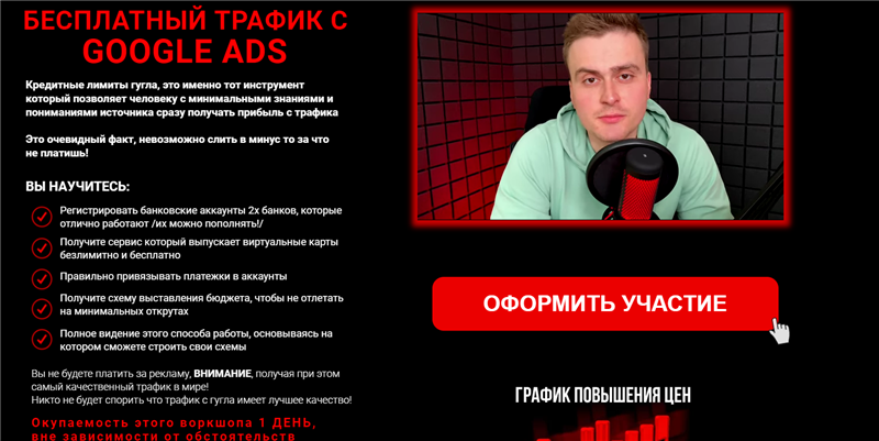 6641b8fa877b