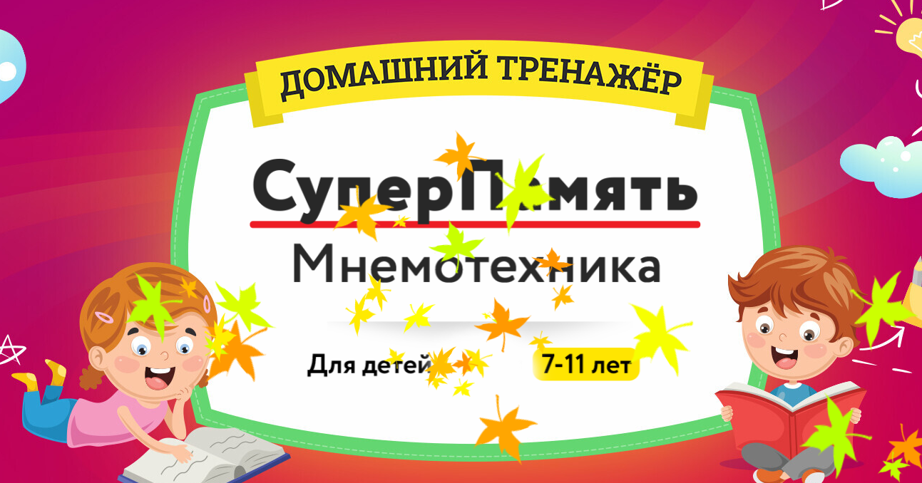 7-11