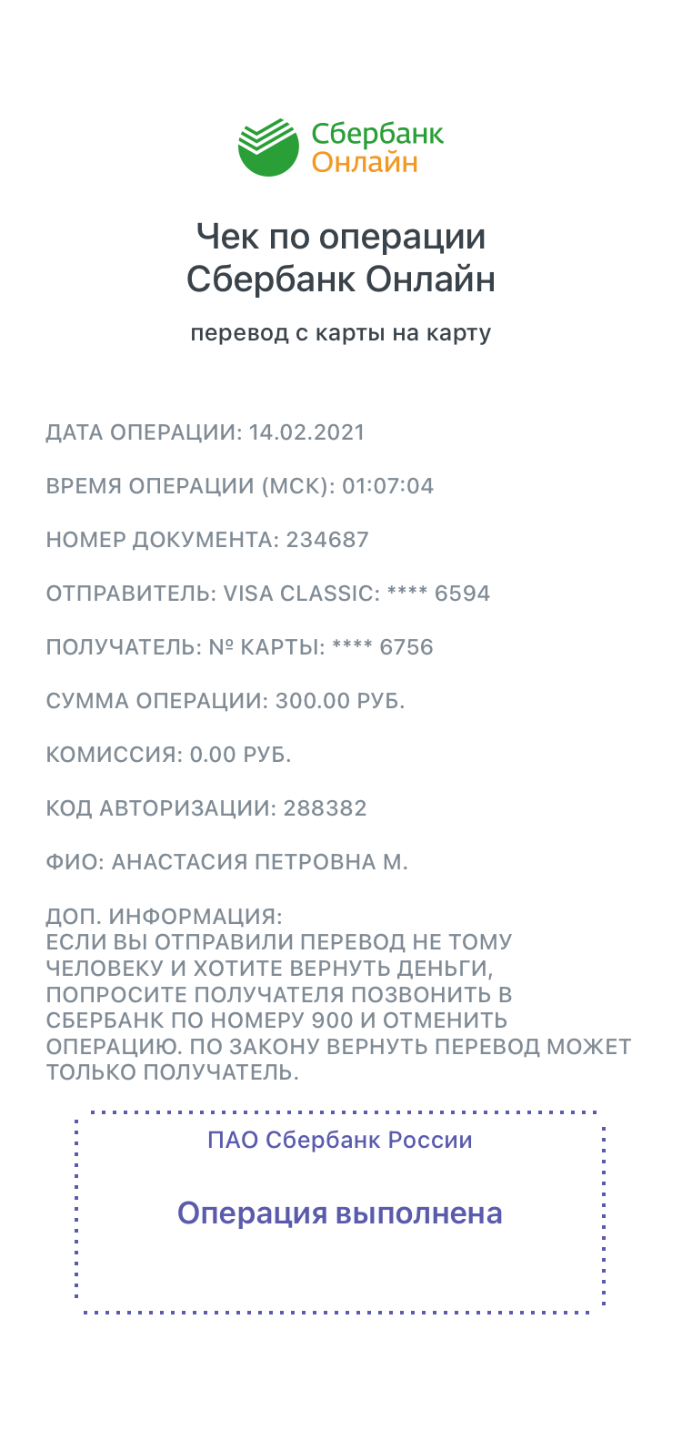 71CC14FA-8045-4D9E-9EFA-325B4A53BA22