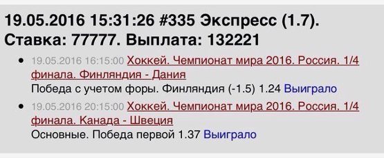754_0