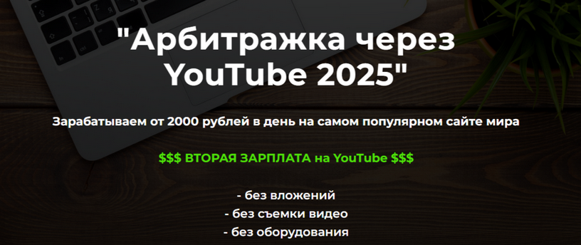 777