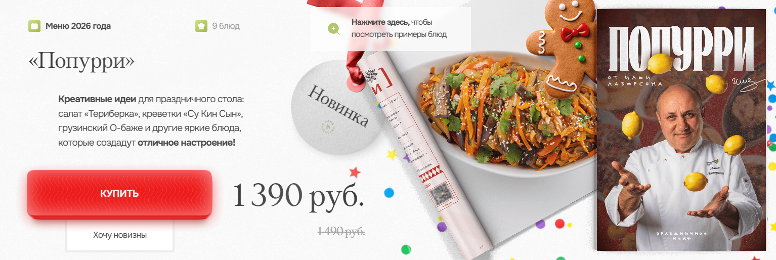 777
