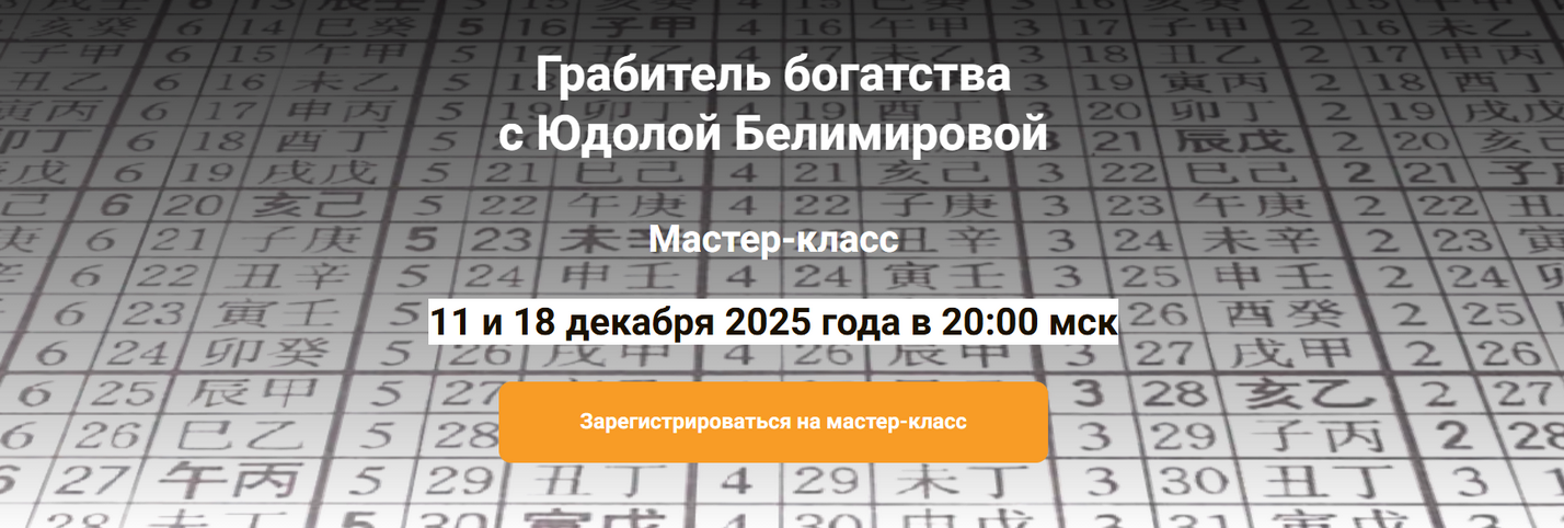777