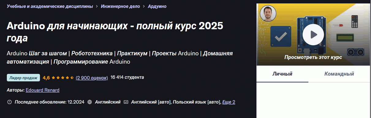 777