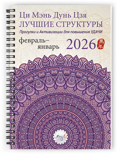 777